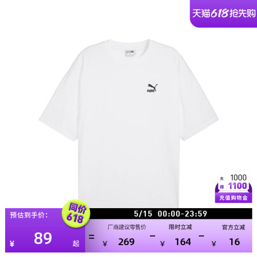 纯棉白色短袖运动T恤PUMA彪马
