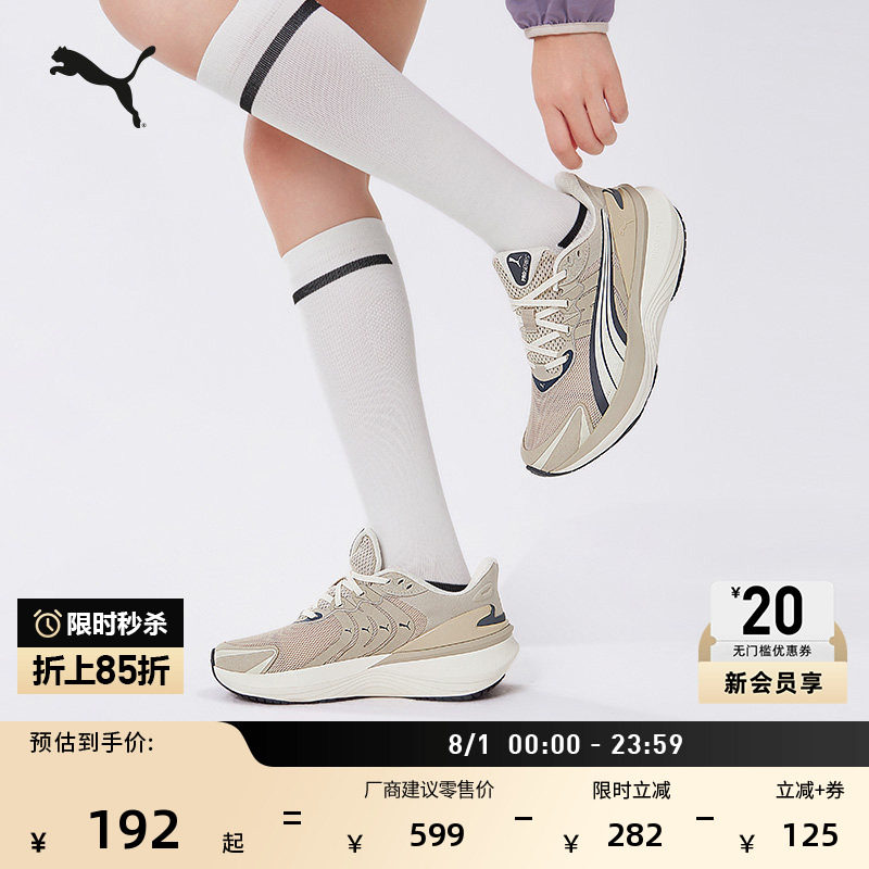透气轻便防滑跑步鞋男女PUMA彪马
