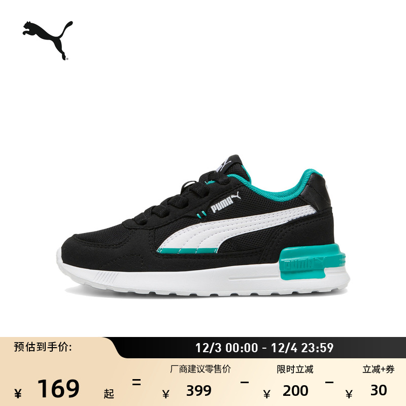 网面透气轻便运动休闲鞋PUMA彪马