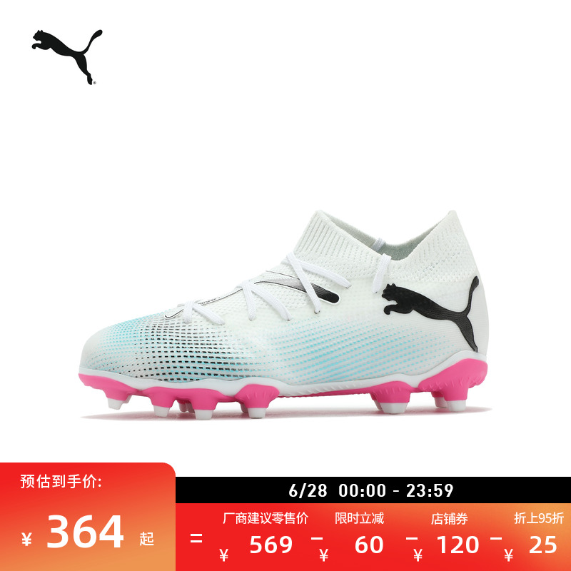 -ɫ-Ի÷-01 28 FG/AGЬPUMA567.1Ԫ2(283.55Ԫ/)