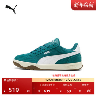 面包鞋 休闲板鞋 绿色滑板鞋 PUMA彪马官方新款 PARK404483 男女款