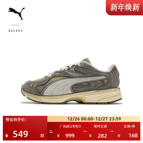 千禧复古增高厚底老爹鞋PUMA彪马