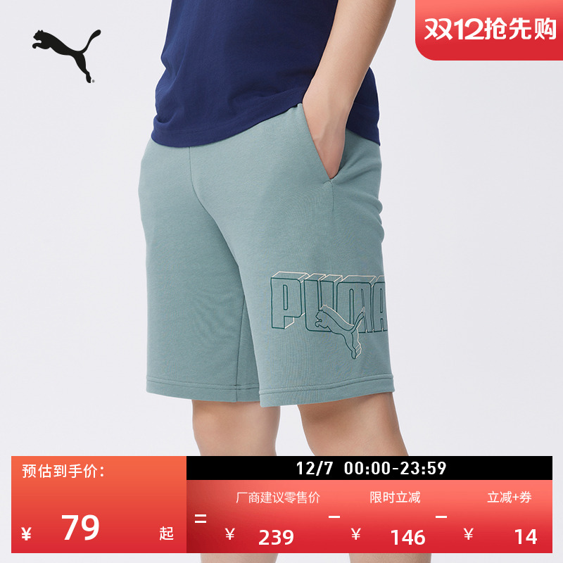 宽松直筒印花运动短裤男PUMA彪马