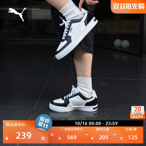 复古透气休闲小白鞋男女PUMA彪马