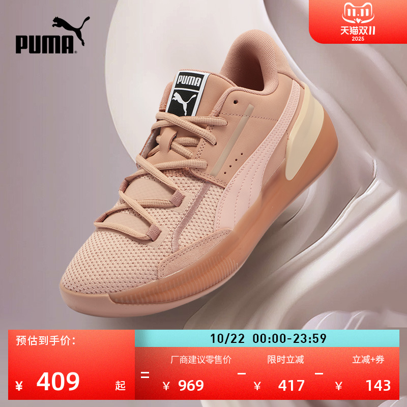 缓震防滑透气实战篮球鞋PUMA彪马