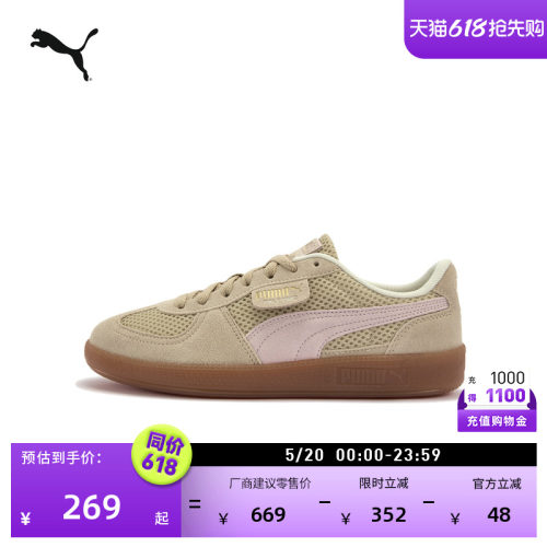 透气网面德训鞋T头鞋女PUMA彪马