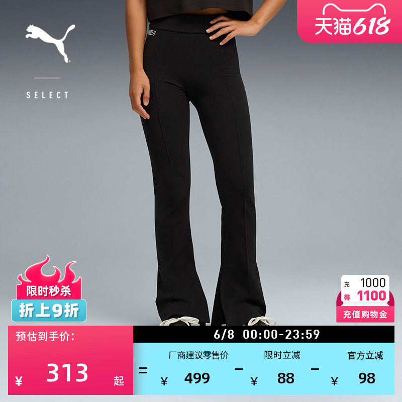 ROSE联名|修身喇叭运动长裤女款PUMA彪马夏季黑色休闲裤子 635156