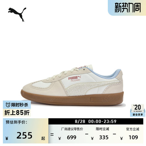 复古德训鞋T头鞋休闲鞋PUMA彪马