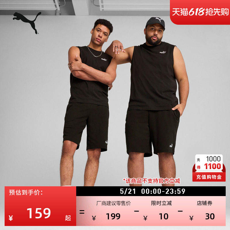 健身训练跑步综合运动短裤男PUMA彪马官方夏季休闲裤五分裤687529