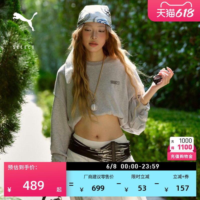 ROSE联名|纯棉宽松运动卫衣女PUMA彪马官方夏季灰色上衣 633803
