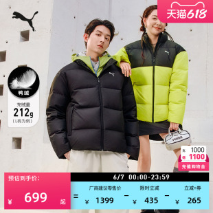 防风拒水短款运动羽绒服男女PUMA彪马官方新款冬季鸭绒外套635857