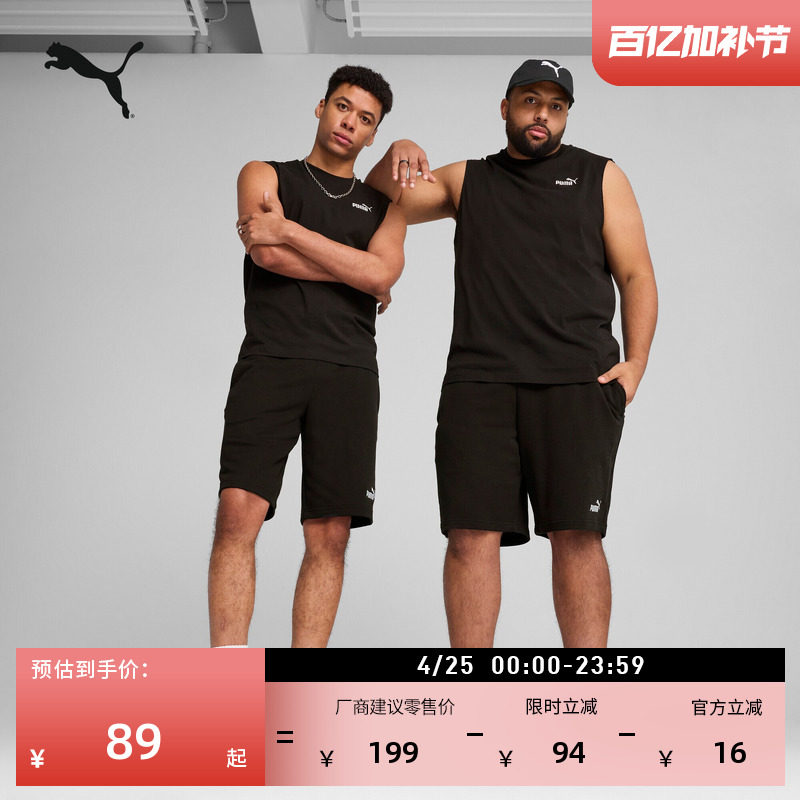 健身训练跑步综合运动短裤男PUMA彪马官方夏季休闲裤五分裤687529