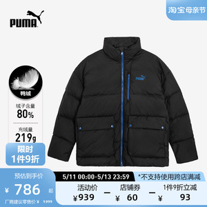 PUMA彪马官方 男女同款休闲羽绒服外套 DOWN PUFFY JACKET 625609