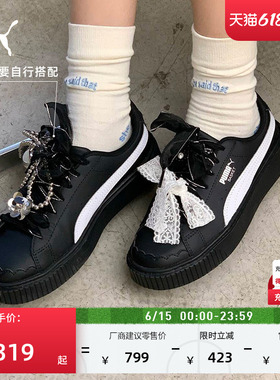 花苞鞋|黑色增高厚底鞋女款PUMA彪马夏季松糕板鞋PLATFORM 404157