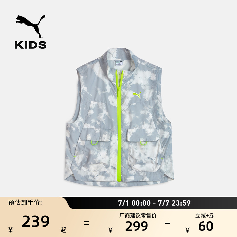 戶外旅行工裝風運動馬甲PUMA彪馬