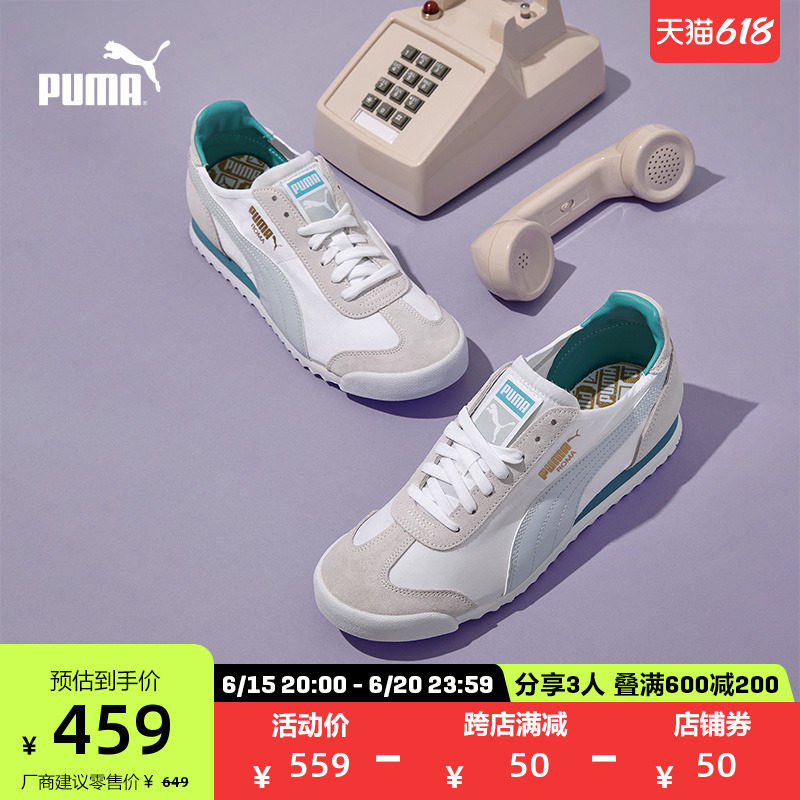 【德训鞋】PUMA彪马官方 新款男女休闲鞋 ROMA OG NYLON 362408