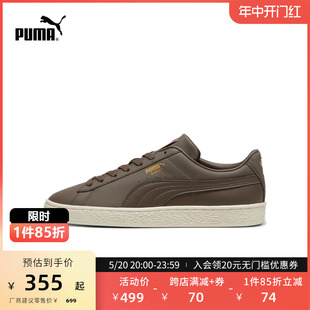 男女同款 休闲板鞋 BASKET 374923 新款 情侣经典 PUMA彪马官方正品