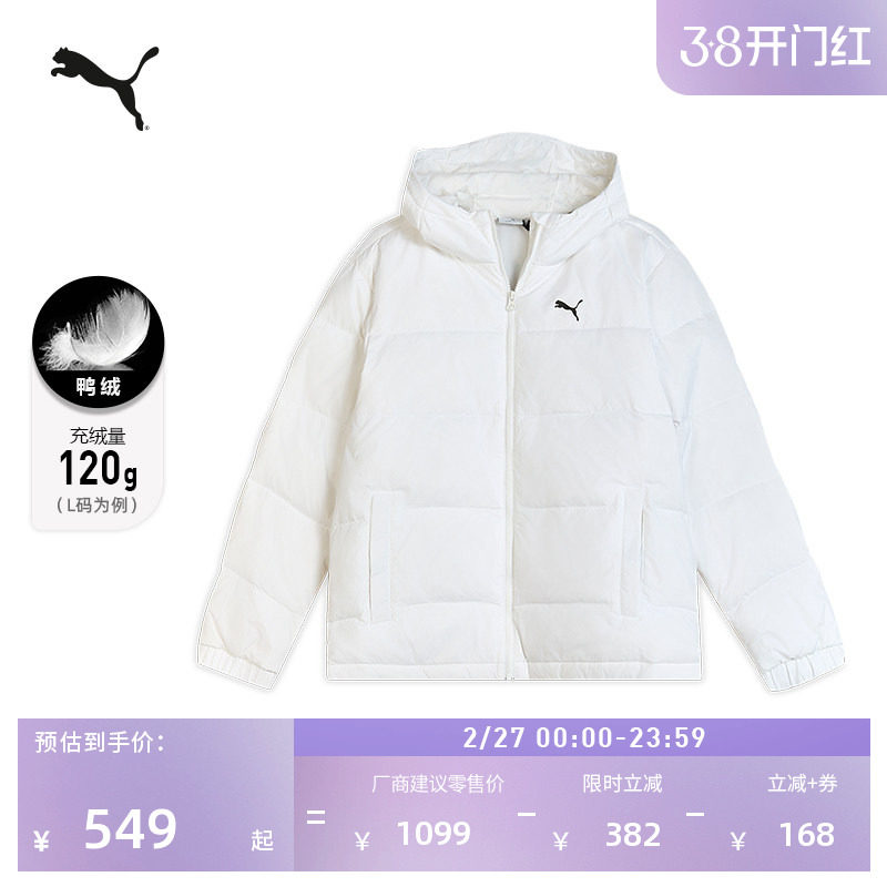 保暖白色短款运动羽绒服男子PUMA彪马官方新款冬季鸭绒外套692811