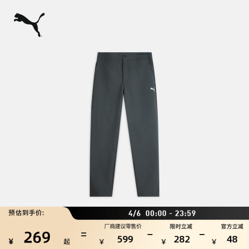 拒水修身直筒休闲长裤男PUMA彪马