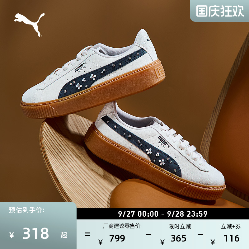 厚底鞋复古增高松糕鞋女PUMA彪马