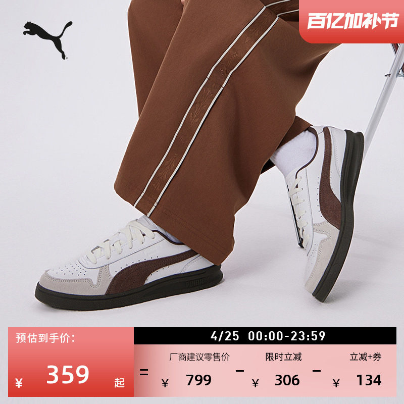 经典复古透气休闲小白鞋男女PUMA彪马新款春季运动鞋INDOOR401360