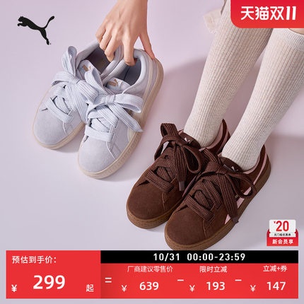 厚底鞋增高松糕鞋休闲板鞋女款PUMA彪马秋冬运动鞋PLATFORM404158