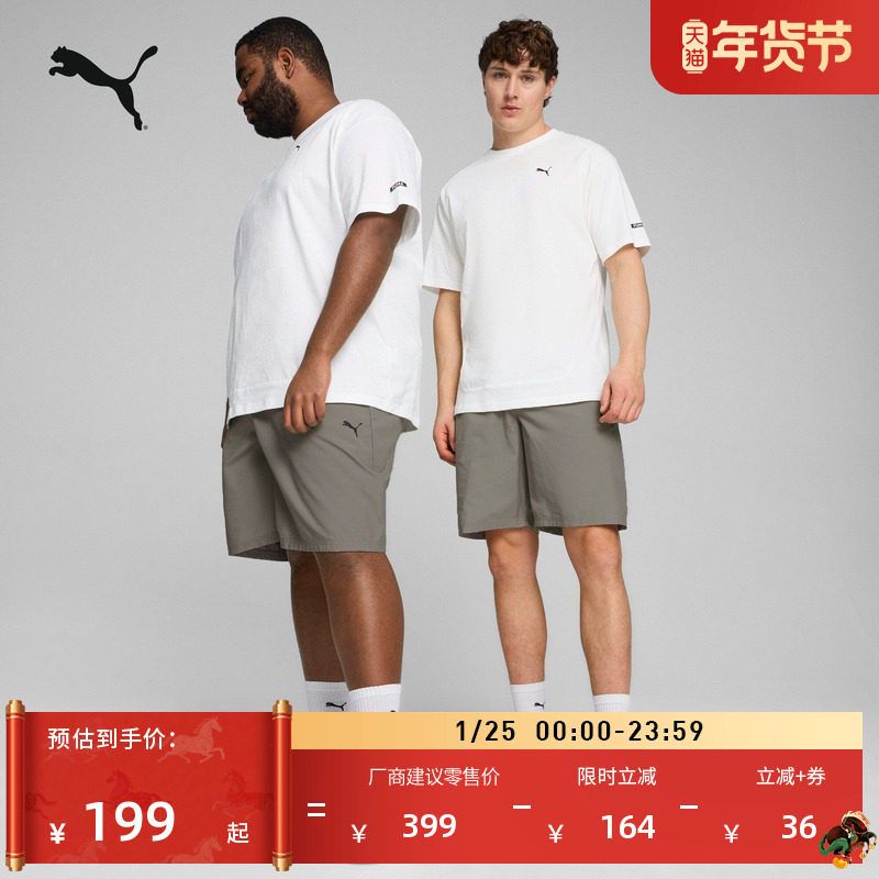 宽松工装跑步轻薄运动短裤男子PUMA彪马夏季直筒休闲五分裤682275,淘宝优惠券,粉丝福利购,淘宝优惠卷