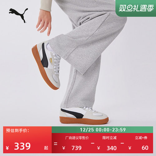 经典复古德训鞋T头鞋女PUMA彪马