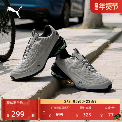 户外室内黑色支撑跑步鞋PUMA彪马
