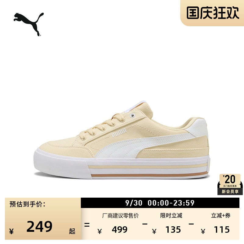 复古帆布鞋休闲板鞋男女PUMA彪马图片