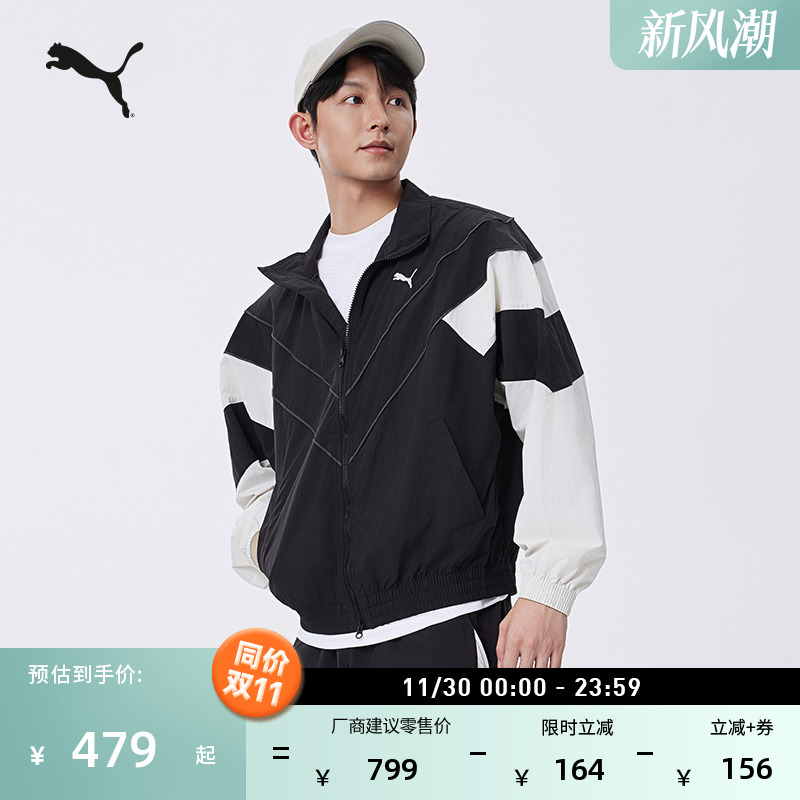 复古拼色美式运动外套男女款PUMA彪马官方新款秋季休闲夹克634278