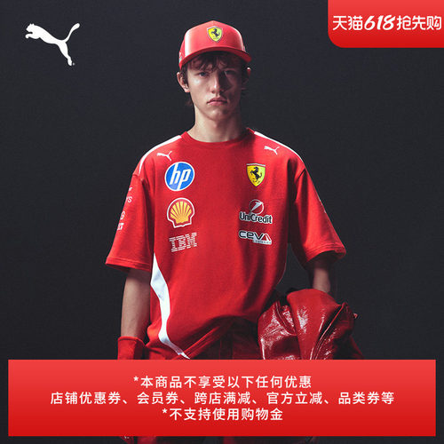 法拉利车手运动T恤男女PUMA彪马