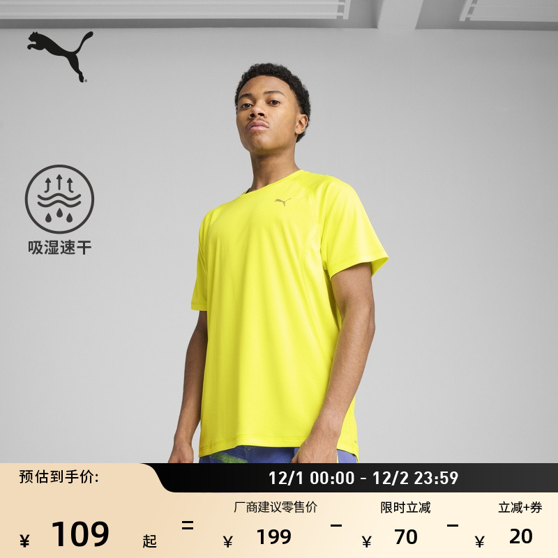 吸湿速干羽毛球短袖T恤PUMA彪马
