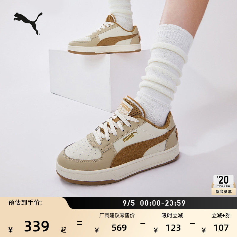 透气低帮休闲板鞋小白鞋男女款PUMA彪马官方新款秋季CAVEN 395082