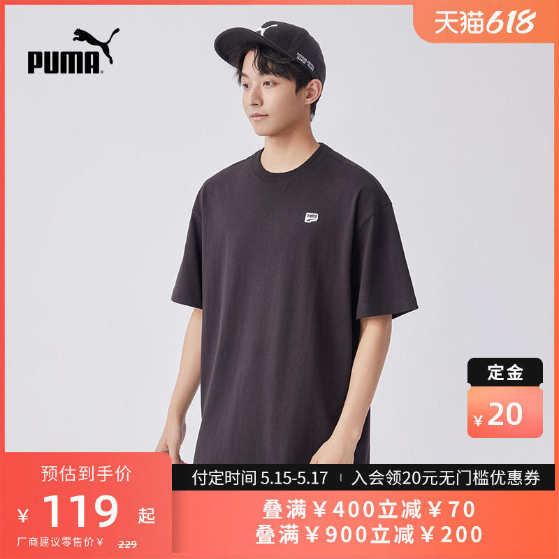 PUMA彪马男女宽松休闲刺绣纯棉圆领短袖T恤 DOWNTOWN TEE 