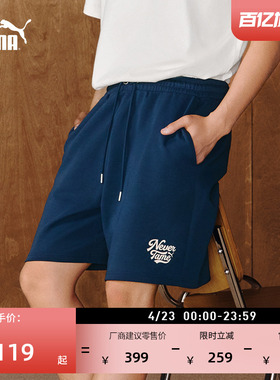 复古蓝色美式运动短裤男子PUMA彪马官方新款夏季休闲五分裤630939