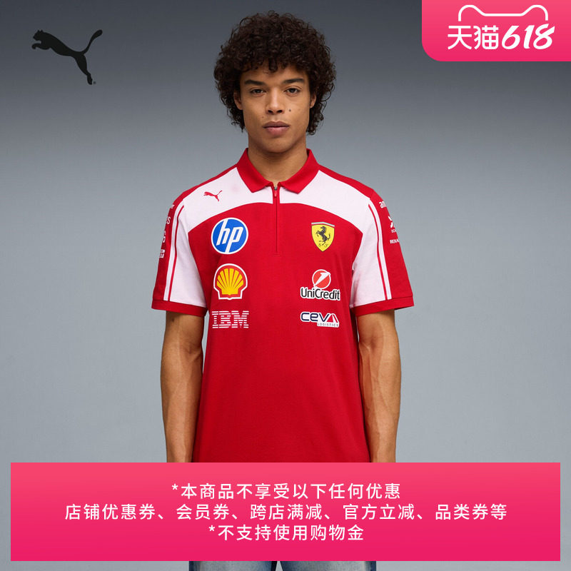 2026赛季FERRARI法拉利车队复刻车迷版T恤短袖Polo衫男女PUMA彪马