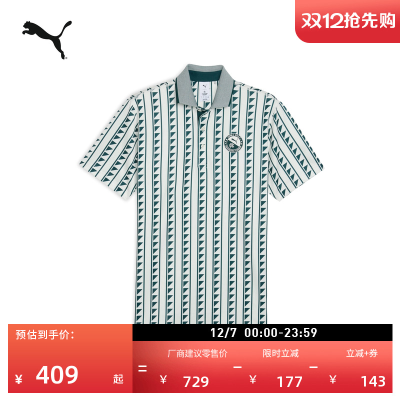 RC联名高尔夫短袖Polo衫PUMA彪马