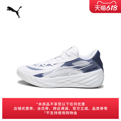 哈利伯顿透气实战篮球鞋PUMA彪马