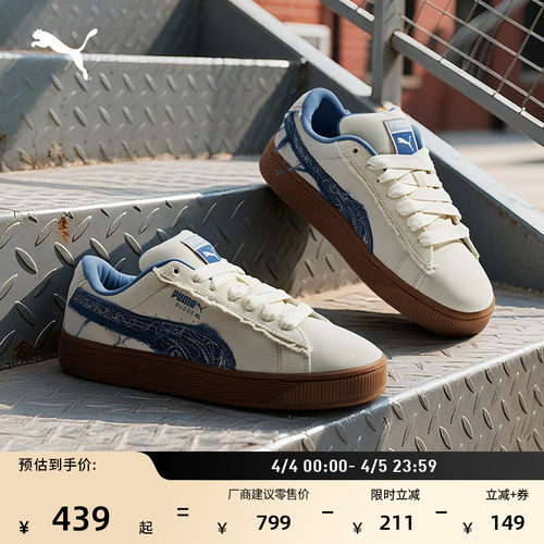 增高厚底面包鞋休闲板鞋PUMA彪马