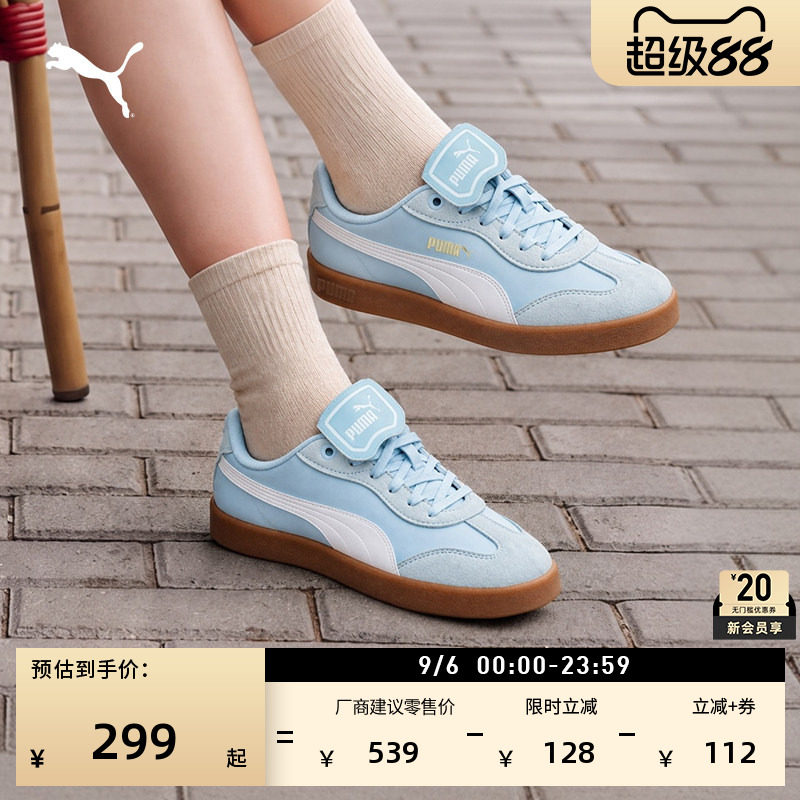 蓝色T头德训鞋翻盖鞋女PUMA彪马图片