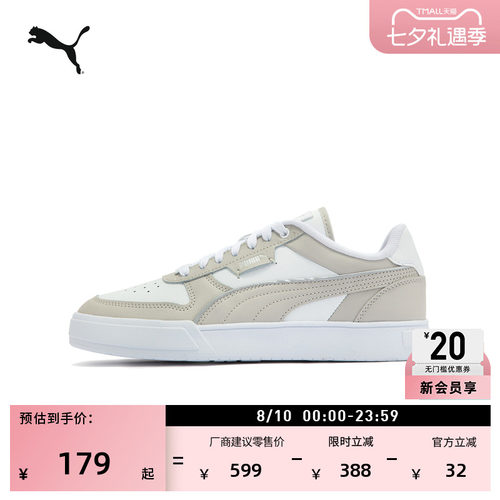 经典复古透气小白鞋男女PUMA彪马