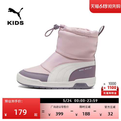 拒水加绒保暖加厚休闲靴PUMA彪马