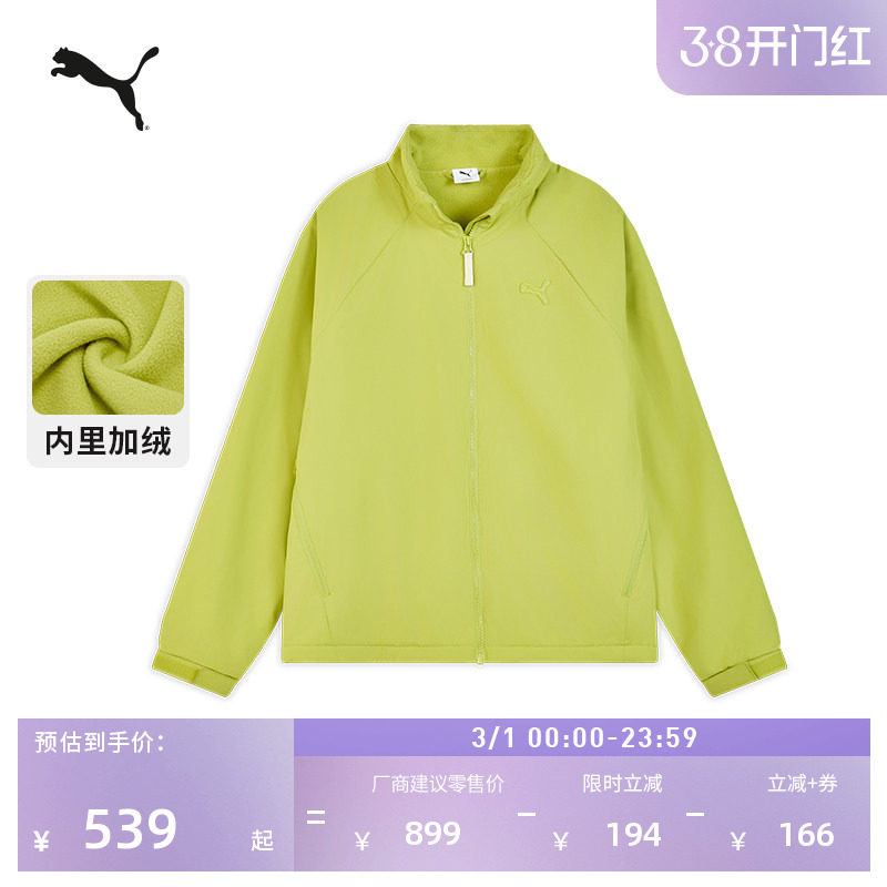拒水加绒保暖加厚外套男女款PUMA彪马官方新款冬季运动夹克635954