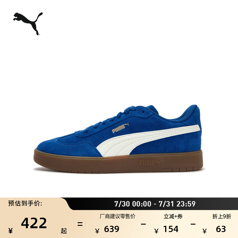 ۻ㣺ɫ-ů-ɫ-06 35.5 ͰTͷЬѵЬŮPUMA421.2Ԫ