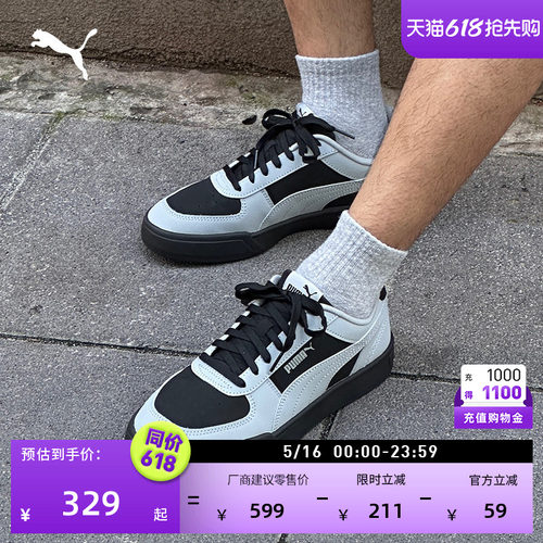 复古透气美拉德休闲板鞋PUMA彪马