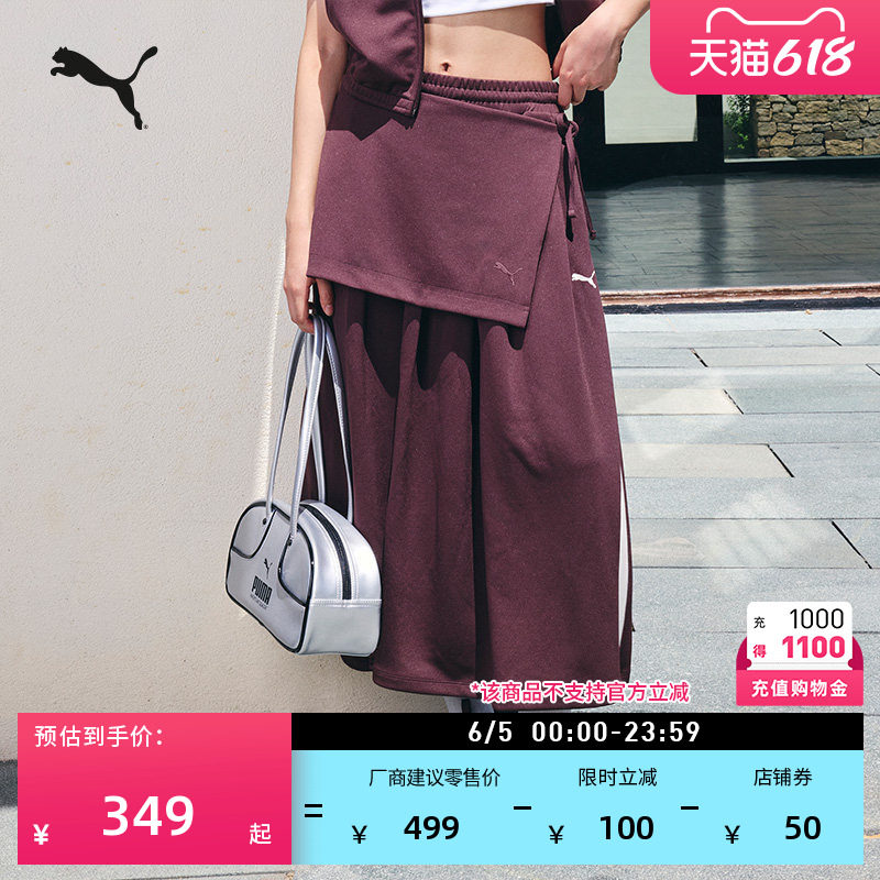 经典T7复古棕色运动两穿百褶裙女PUMA彪马官方夏季休闲裙子639895