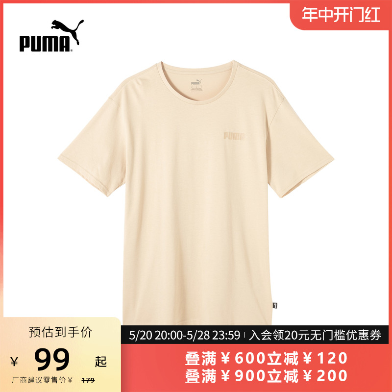 PUMA彪马官方新款女子休闲男友风短袖T恤 BOYFRIEND TEE 683330-封面