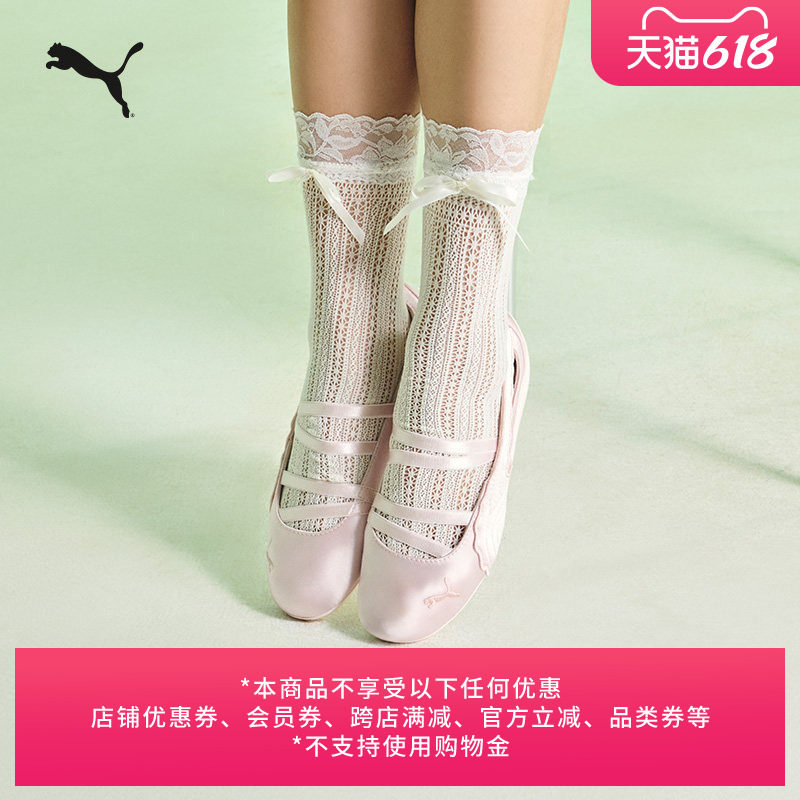 SPEEDCAT薄底鞋缎面粉色运动芭蕾鞋女款PUMA彪马夏季玛丽珍406853