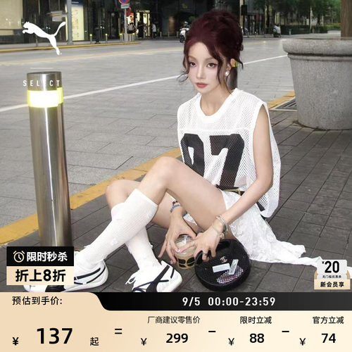 ROSE联名透气无袖T恤女PUMA彪马